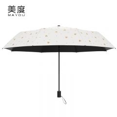 美度（MAYDU） ins烫金爱心遮阳伞黑胶防晒防紫外线太阳伞女折叠加大女学生三折伞流沙白