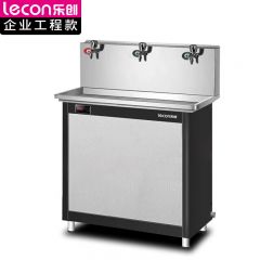 乐创（lecon） 开水器商用烧水器开水机公司工厂学校用饮水机大容量热水箱开水炉 LC-J-APZY0130