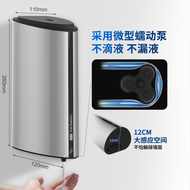 艾克（AIKE）  壁挂式打孔给皂液器 AK1209银色/滴液款850ML