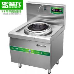 圣托（Shentop） 电磁炉商用电炒炉 工业用大功率凹面电磁灶 304不锈钢单头无尾小炒炉 STC-XD08Z