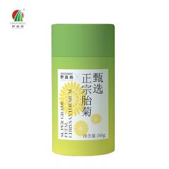 野森林 珍品胎菊 花茶冲泡饮品杭白菊花草茶甄选正宗 罐装胎菊50g