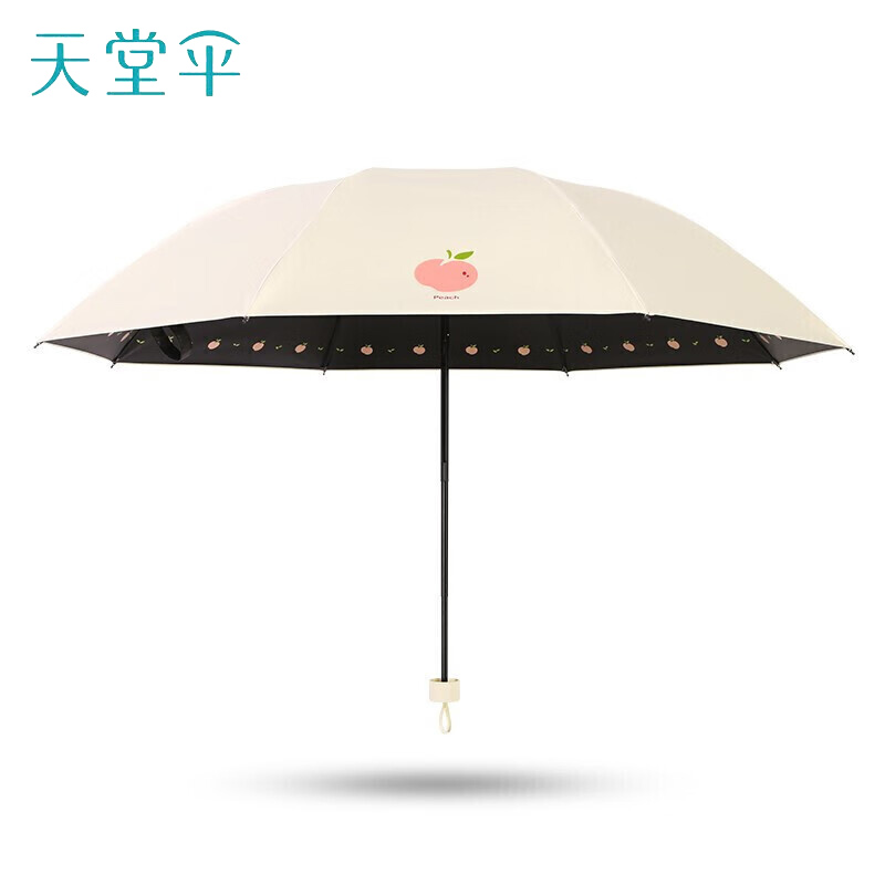 天堂 黑胶防晒伞蜜桃图案晴雨伞米黄