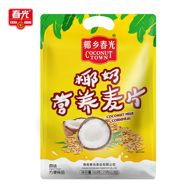 春光 椰奶营养麦片550g 营养早餐食品 代餐冲饮谷物 海南特产