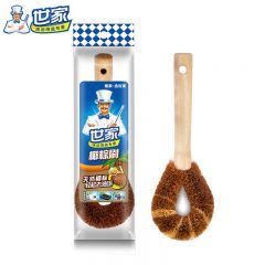 世家 天然椰棕锅刷家用去油污洗碗刷锅神器厨房清洁洗锅刷子