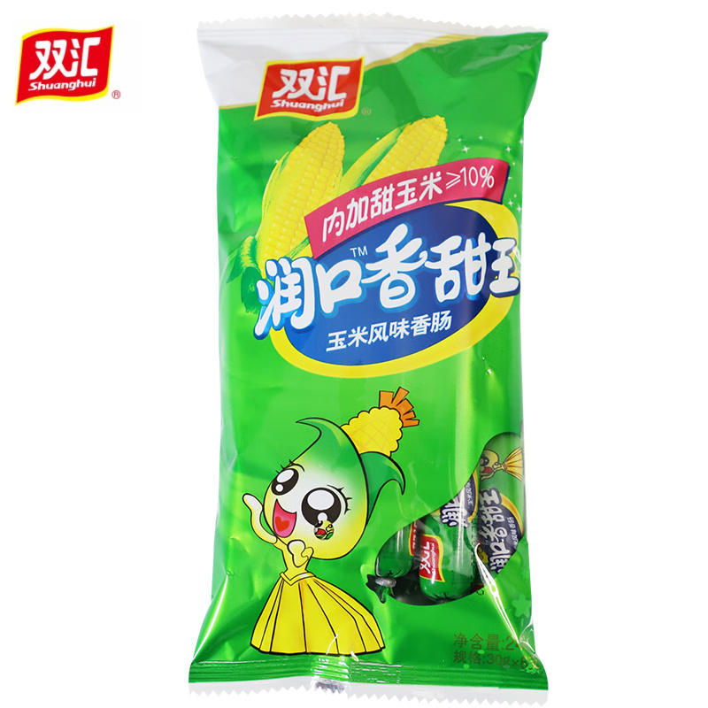 双汇 润口香甜王30g*8支 泡面拍档火腿肠即食办公零食