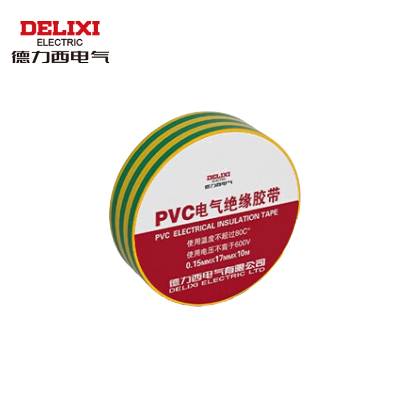 德力西电气 绝缘胶布 PVC电气胶带 0.15mm*17mm*20m 黄绿 1卷