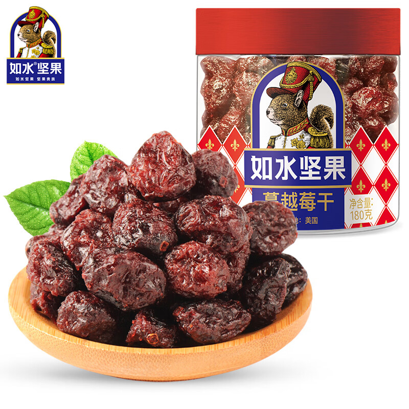 如水 酸爽可口果干蜜饯果脯零食送礼 蔓越莓干180g 桶