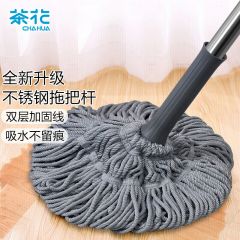 茶花拖把免手洗拖布不锈钢墩布吸水旋转拧水懒人拖把拖地神器黑色994009