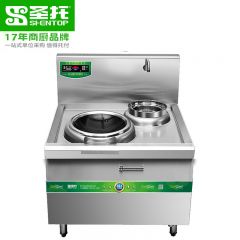圣托（Shentop） 电磁炉商用电炒炉 工业用大功率凹面电磁灶 304不锈钢单头单尾小炒炉 STC-XD10C