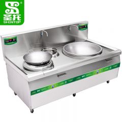 圣托（Shentop） 商用电磁炉大型电磁灶 酒店饭店厨房炒菜台 304不锈钢电磁大锅灶小炒炉 STC-ZS22
