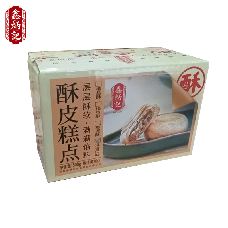 鑫炳记 山西特产多口味酥皮糕点休闲零食办公室下午茶好吃的传统点心  多口味500g 绿豆酥+枣泥酥+椒盐酥