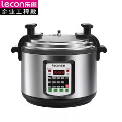 乐创（lecon） 商用电压力锅 家45L大容量饭店电饭锅食堂饭堂用高压锅适用50-60人LC-J-APY45