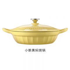 北鼎（Buydeem）   焖焗锅CP581小鹅黄