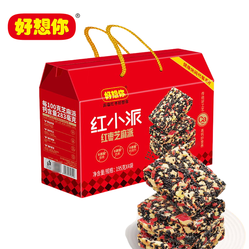 好想你 红枣黑芝麻软糕 核桃软糕孕妇零食送长辈 红枣芝麻派 红小派礼盒装780g