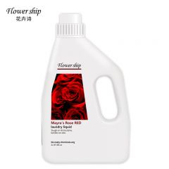 花卉诗（Flower ship） 红色梅拉持久香氛洗衣液2L抑菌率99.9%深层洁净持久留香去污护色