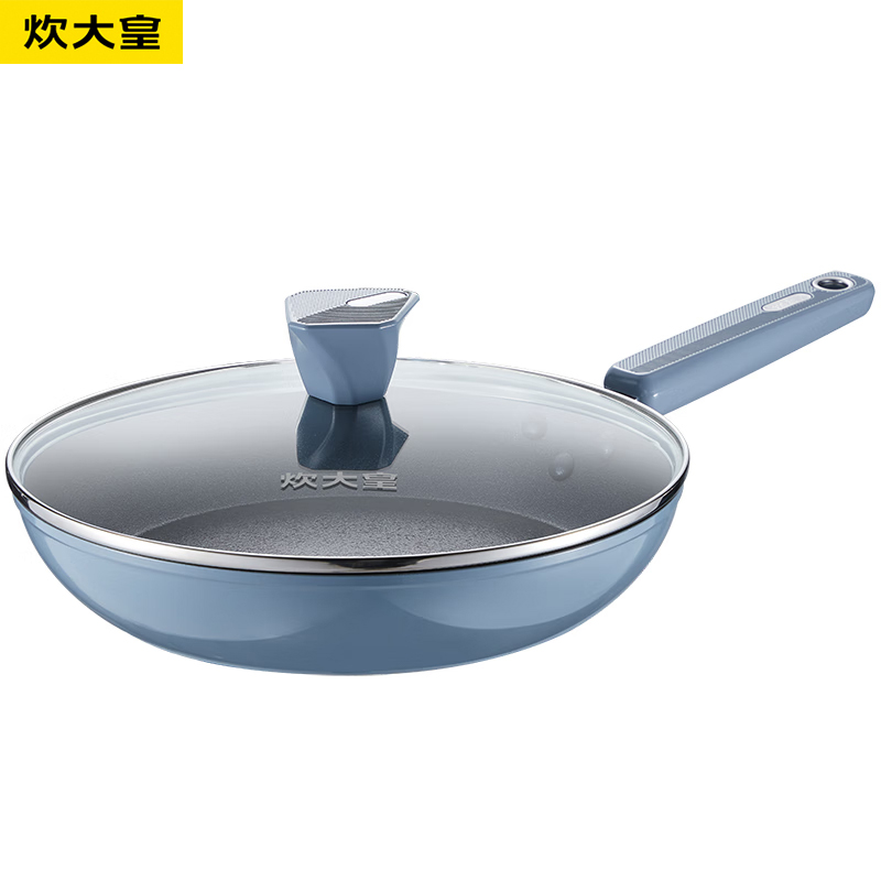 炊大皇（COOKER KING） 谷里26cm平底锅易洁不粘锅多功能煎锅电磁炉通用GL26JG