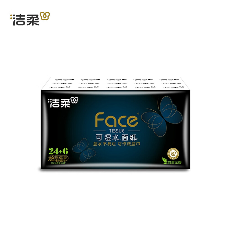 洁柔 手帕纸黑Face可湿水面巾纸超迷你纸巾便携小包餐巾纸擦手纸 4层 6片*30包