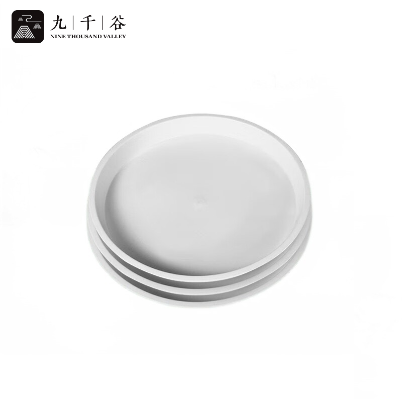 九千谷 花盆托盘平边3个装 圆形托盘绿植盆栽花盆底座托盘客厅办公桌面好用塑料接水花盘 直径16cm白色1459