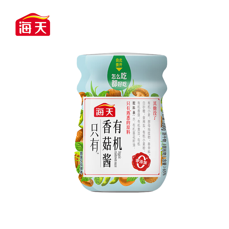 海天 下饭酱 零添加拌饭酱 拌饭拌面即食 有机香菇酱200g*1瓶