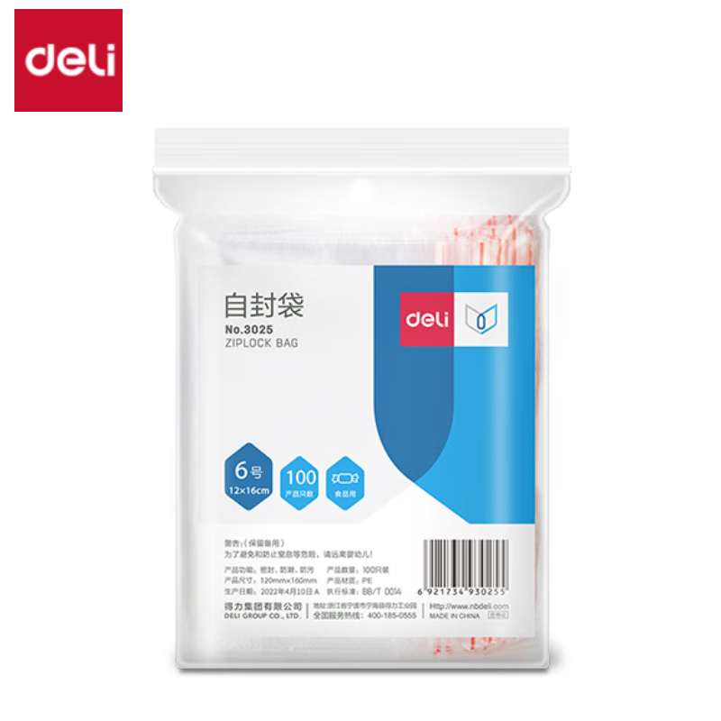 得力（deli）3025自封袋透明6号 100个/包 防水防尘保鲜收纳PE透明