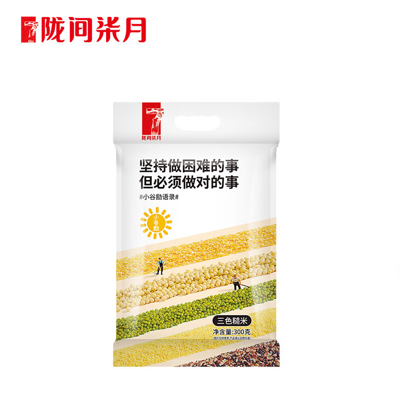陇间柒月 小谷励 黑米 红米 糙米 五谷杂粮 粗粮 大米伴侣 三色糙米300g