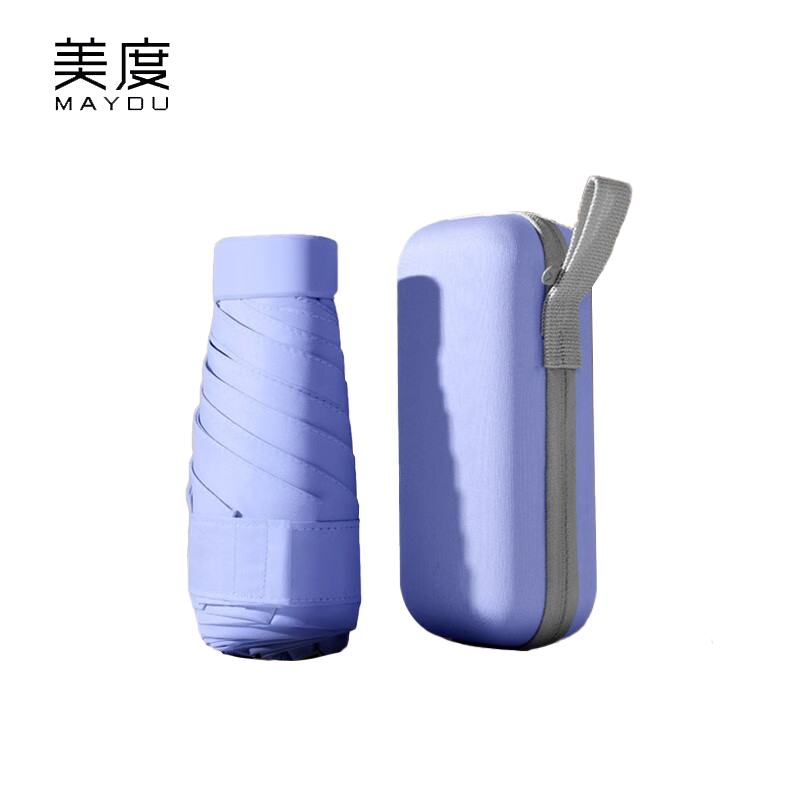 美度（MAYDU） M6112折叠伞六折手机防紫外线遮阳伞伞含同色胶囊盒浅雅紫