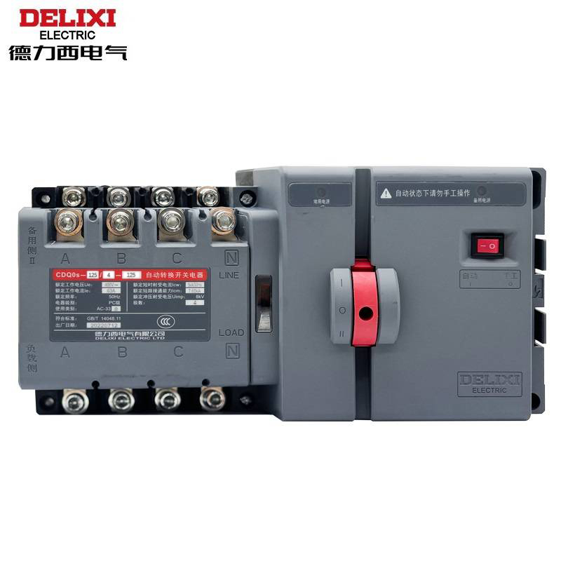 德力西电气 双电源自动转换开关 CDQ0s-125/4-125 125A CDQ0S1251254