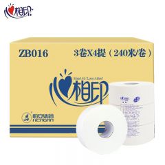 心相印 ZB016大卷纸有芯2层240米*12卷商用大盘纸酒店宾馆酒店卫生纸