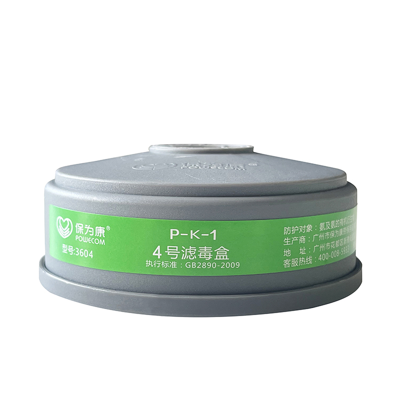 保为康 滤毒盒 3604 60个/箱（箱）