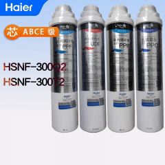 海尔（Haier） HSNF-300A1 全套滤芯适用