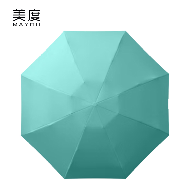 美度（MAYDU） M5201五折迷你胶囊伞太阳伞防晒防紫外线遮阳小巧便携两用晴雨伞八骨孔雀蓝