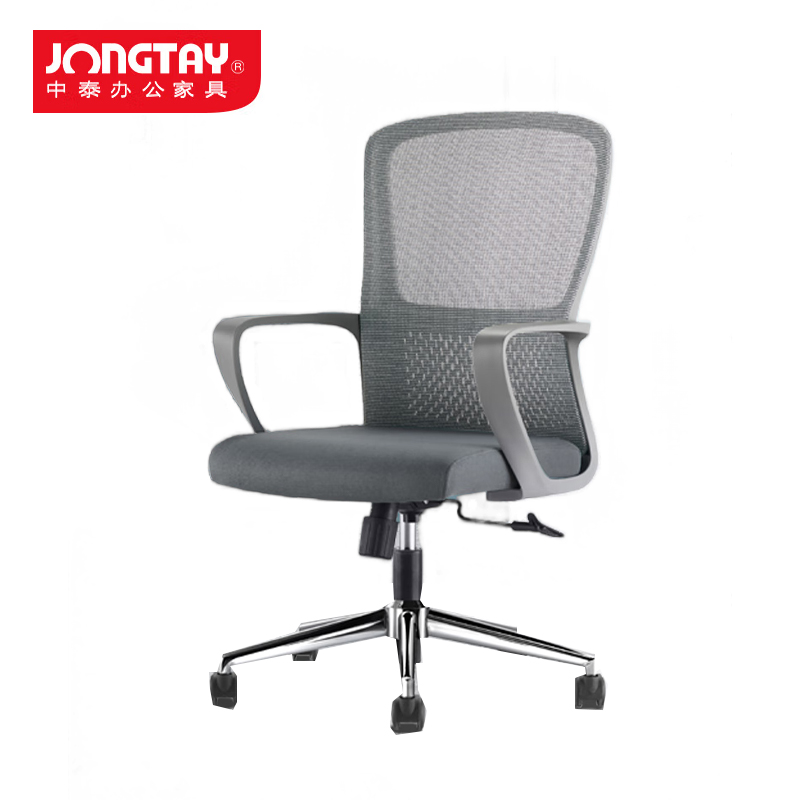 中泰（jongtay） U-069B-HS电脑椅人体工学办公椅职员椅 585W×580D×960-1060H