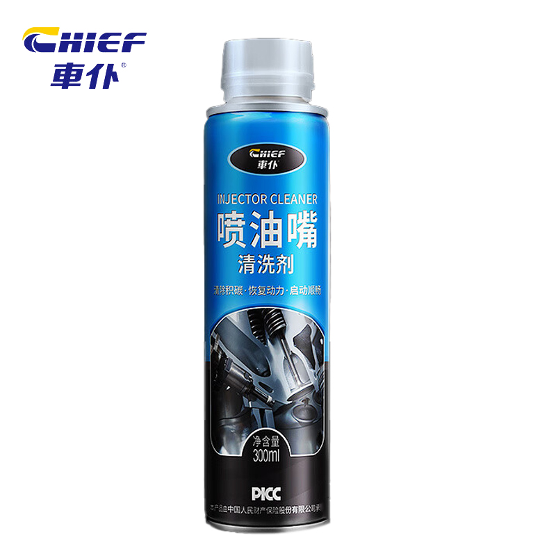 車仆（CHIEF） 车仆喷油嘴清洗剂汽车燃油宝三元免拆发动机内部除积碳汽油添加剂单瓶装喷油嘴专用清洗剂