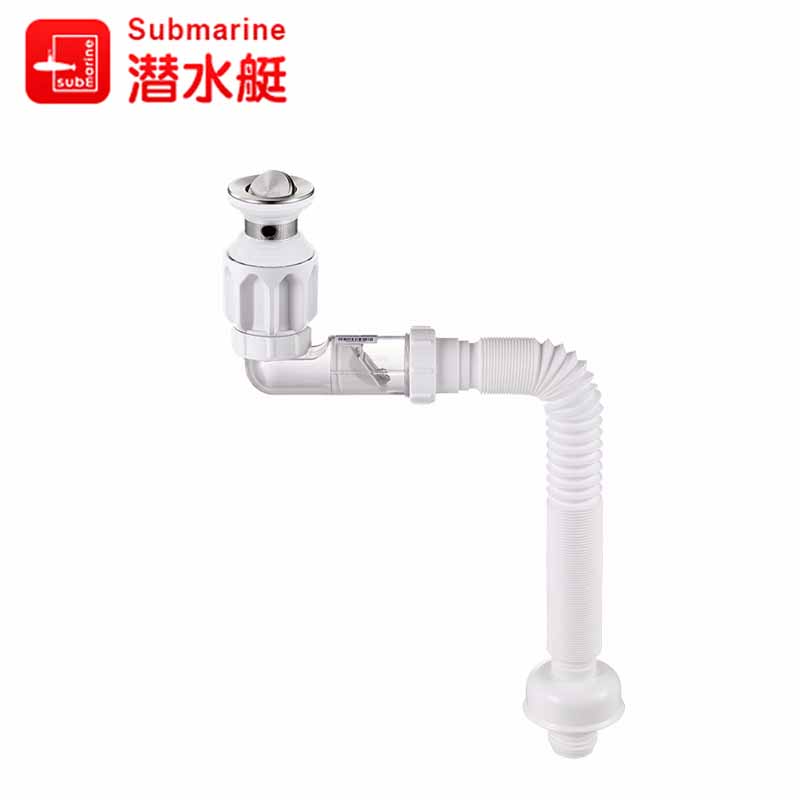 潜水艇（submarine） SQ-23 翻板面盆下水器套装-侧排 防臭下水管节省空间带溢水口 套
