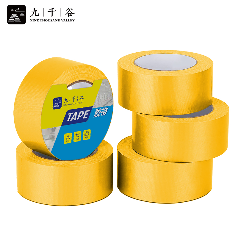 九千谷 彩色单面布基胶带 5卷装 黄色 耐磨防水易手撕地毯固定管道密封无痕胶带 4.8cm*20m