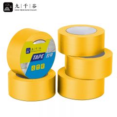 九千谷 彩色单面布基胶带 5卷装 黄色 耐磨防水易手撕地毯固定管道密封无痕胶带 4.8cm*20m