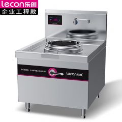 乐创（lecon） 商用电磁炉大功率电灶双头平面爆炒多眼大功率电磁灶 LC-J-APXCD10W