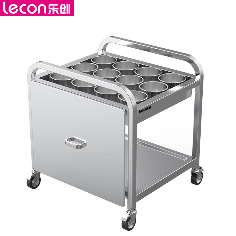 乐创（lecon） LC-J-APTLC07商用调料车带盖304不锈钢食堂酒店