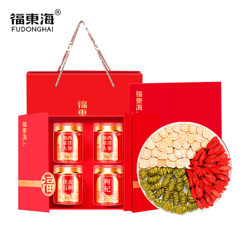福东海 加拿大西洋参片铁皮石斛枸杞礼盒230g 精选原料滋补品送礼送长辈