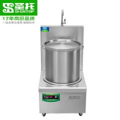 圣托（Shentop） 商用电磁炉大功率煲汤炉 学校食堂平面高汤炉 304不锈钢单头电磁矮汤炉 STC-BD06B
