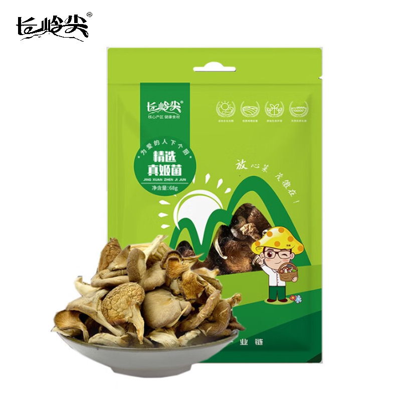 长岭尖 精选真姬菌68g 珍奇系列 袋装 真姬菇菌菇煲汤炖汤食材蘑菇干货食用菌