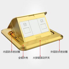 德力西(DELIXI)开关插座 金色电话电脑铜插座 弹起式地板插座防水地插