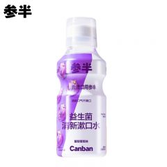 参半（NYSCPS）漱口水 99%抑菌 深层清洁 平衡口腔菌群 馥郁葡萄500ml