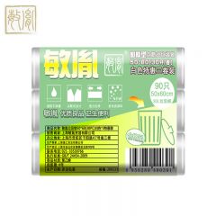 敏胤  MYL-5060加厚点断垃圾袋黑白色垃圾袋三卷装*5