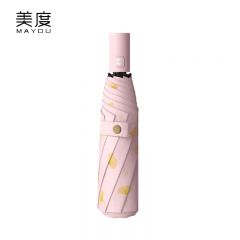 美度（MAYDU） M3036三折全自动烫金雨伞黑胶遮阳伞女晴雨两用防晒防紫外线太阳伞珊瑚粉