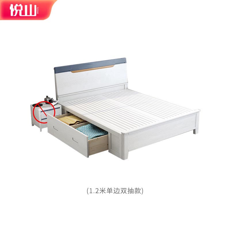 悦山 现代简约白色压纹木床撞色卧室床 不含床垫床头柜 双抽高箱 1200*2000*1060mm