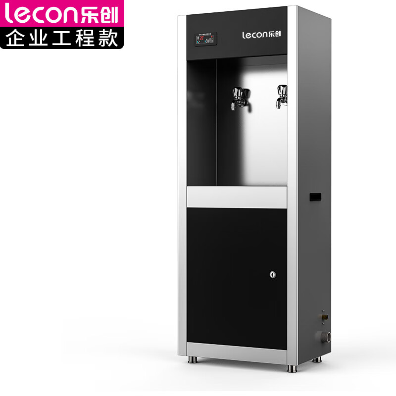乐创（lecon） 开水器商用烧水器开水机公司工厂学校用饮水机大容量热水箱开水炉 LC-J-APWY2H3