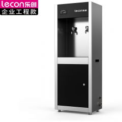 乐创（lecon） 开水器商用烧水器开水机公司工厂学校用饮水机大容量热水箱开水炉 LC-J-APWY2H3