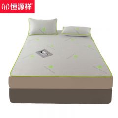 恒源祥 桑柔席HYX047LX-150*200cm