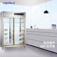 美厨（maxcook）双通热风循环消毒柜（12层）RTP930MC-1 1560*840*1720